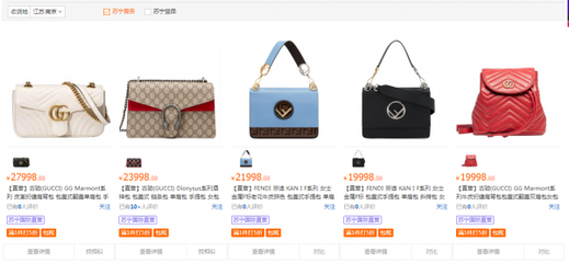 国内奢侈品消费回暖，苏宁国际抢占箱包市场先机