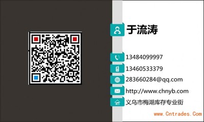 库存雨衣回收渠道全解析 义乌市场与箱包销售联动策略